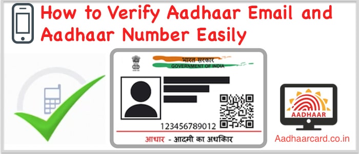 How to Verify your Email and Mobile Number in Aadhaar Easily [Updated]