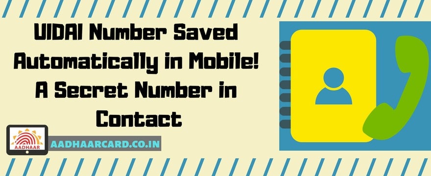 UIDAI Number Saved Automatically in Mobile! A Secret Number in Contact