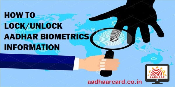 How To Lock/Unlock Aadhaar Biometric | Step By Step Procedure