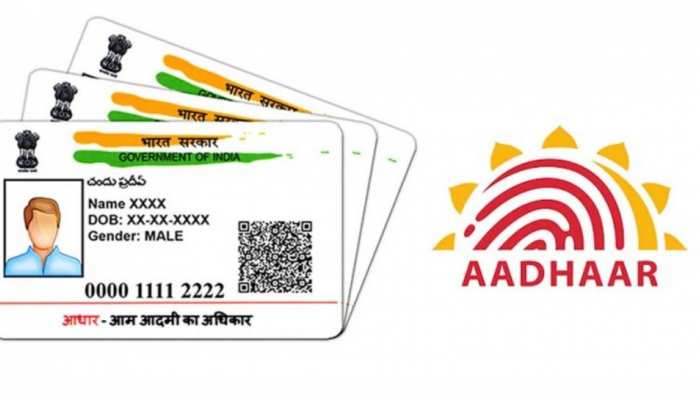 Aadhar Card Logo: Step By Step Guide with Images [Complete]