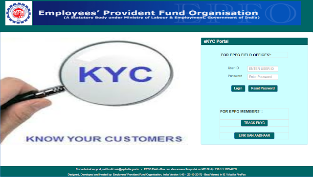 New eKYC Portal – Aadhaar Linking & Track Online