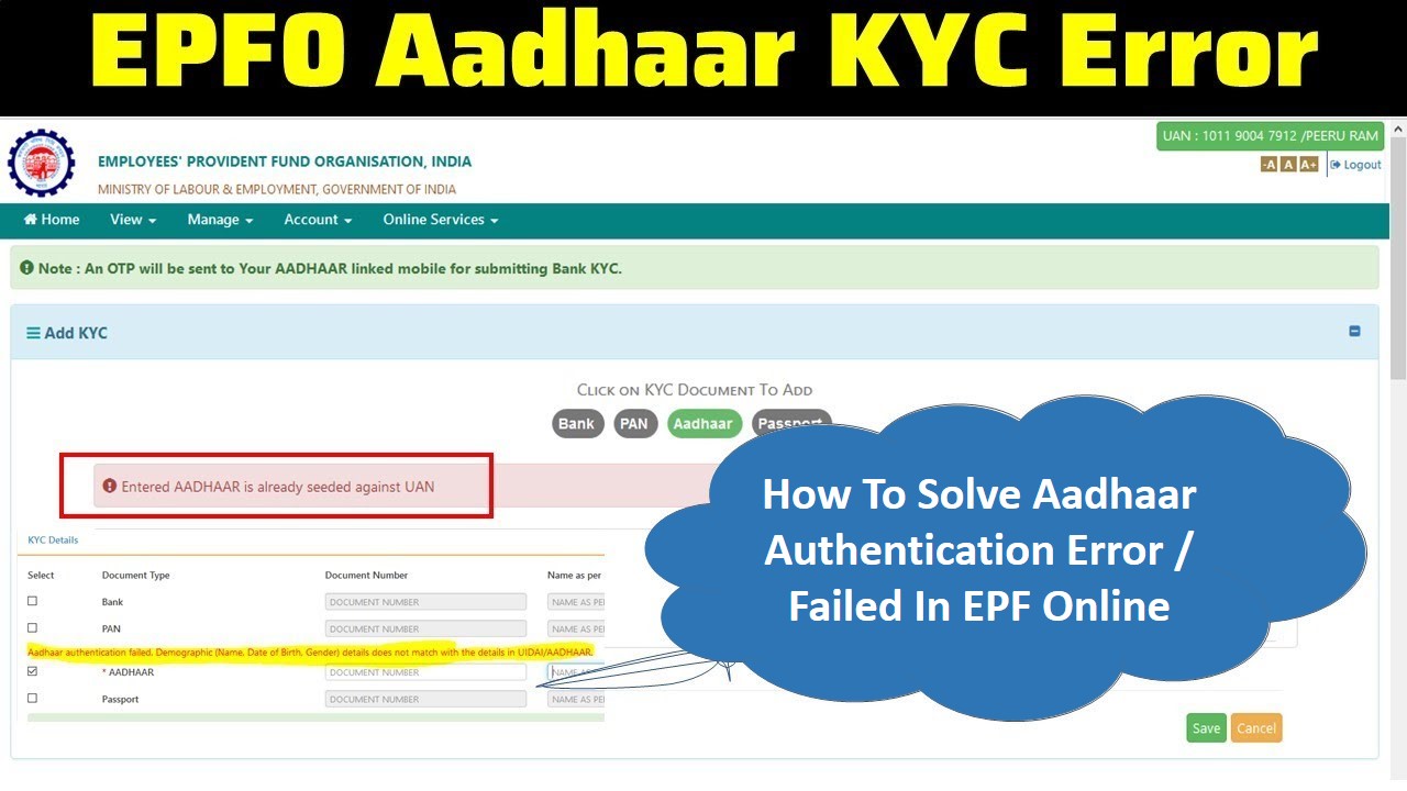 How To Solve Aadhaar Authentication Error / Failed In EPF Online