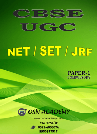 CBSC UGC Paper 1 – [NET/SET/JRF]  PDF Download