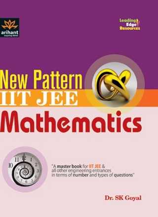 IIT-JEE Objective Mathematics PDF Download