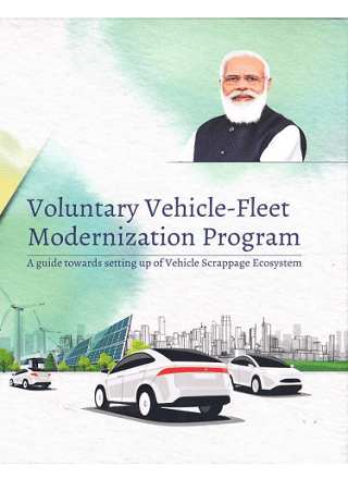 Scrap Policy 2026 PDF Download