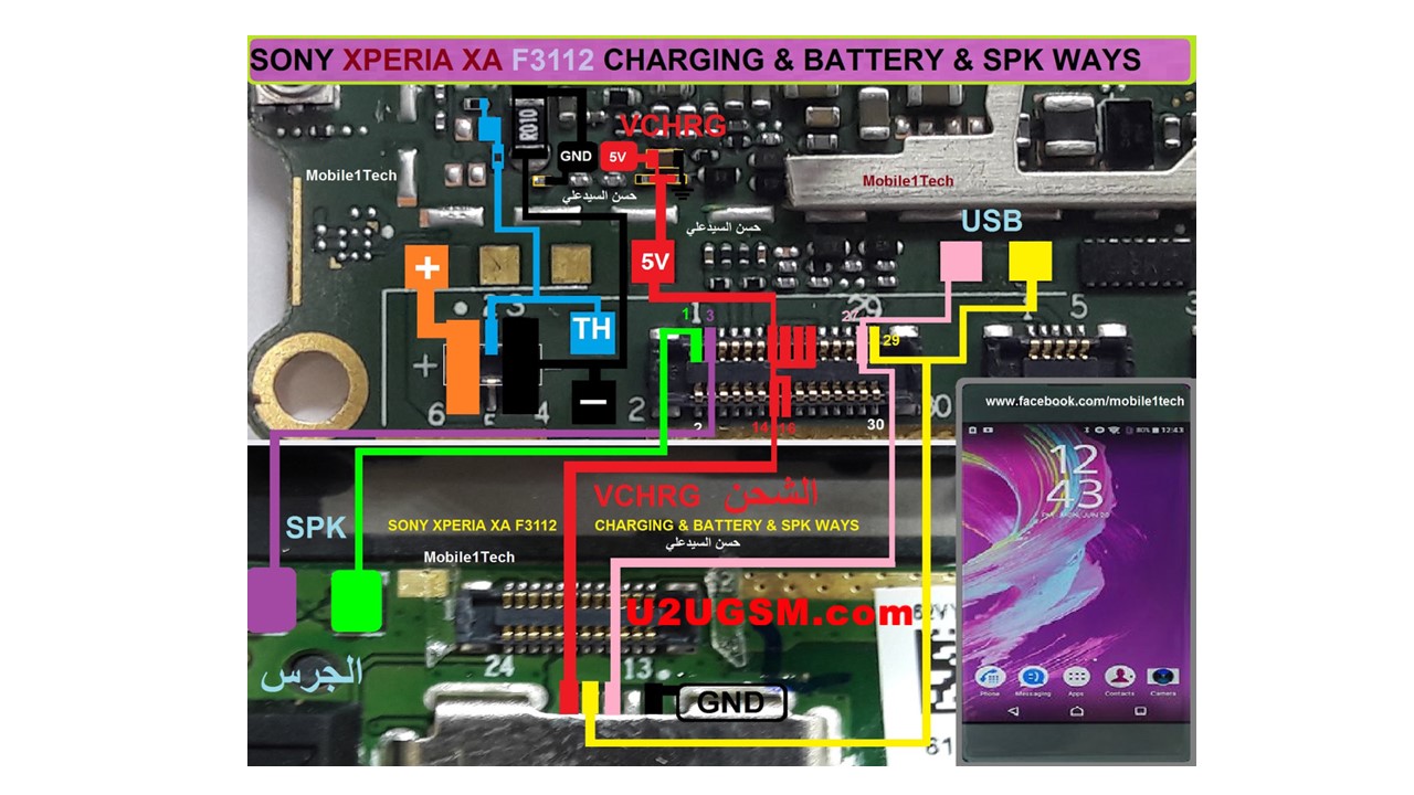Sony Xperia XA F3112 Battery Connector Terminal Jumper Ways
