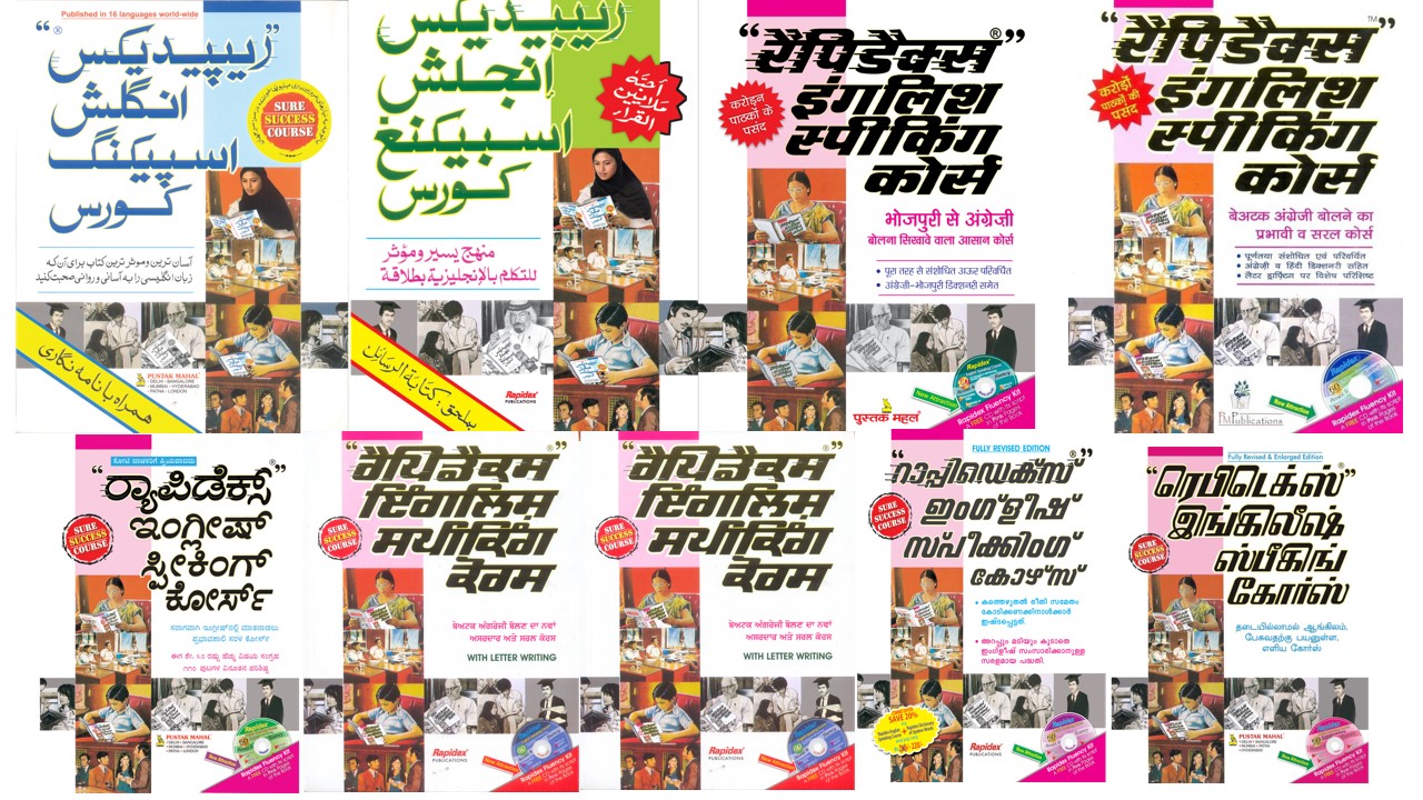 RAPIDEX ENGLISH SPEAKING COURSE BOOK PDF IN HINDI FREE DOWNLOAD