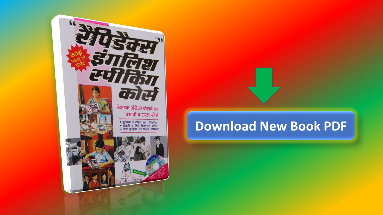 Rapidex English Speaking Course PDF