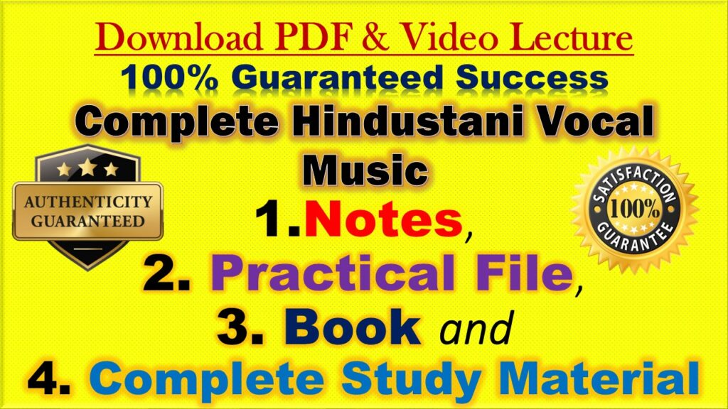 Hindustani Vocal Music For CBSE Class 12 - Free PDF