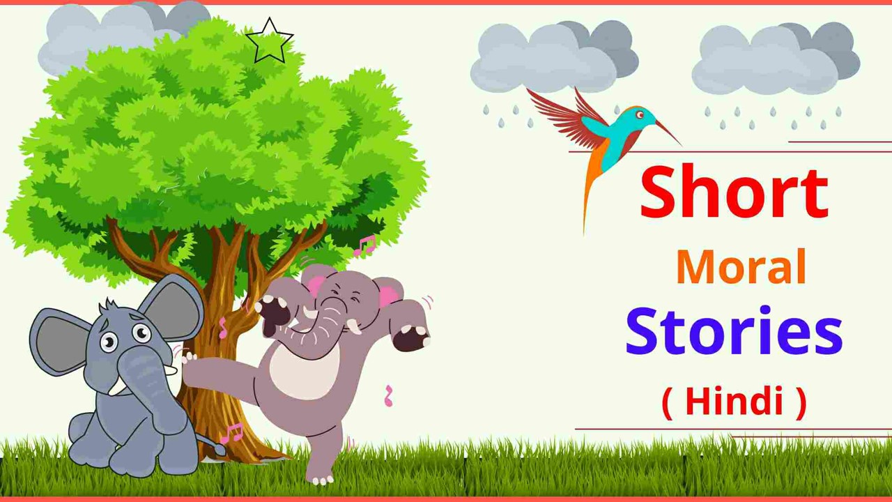 लालची नौकर Moral Stories in Hindi Language with pictures