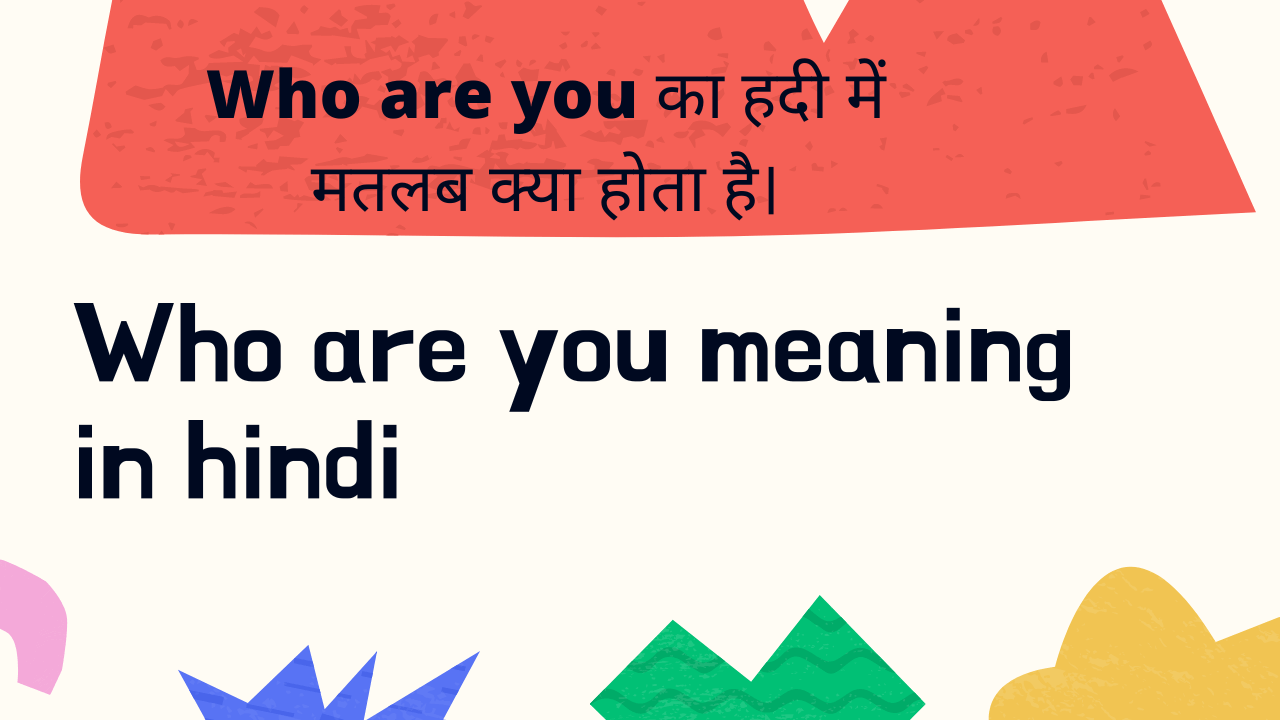 Who Are You Meaning in Hindi। Who Are You का मतलब क्या होता है।
