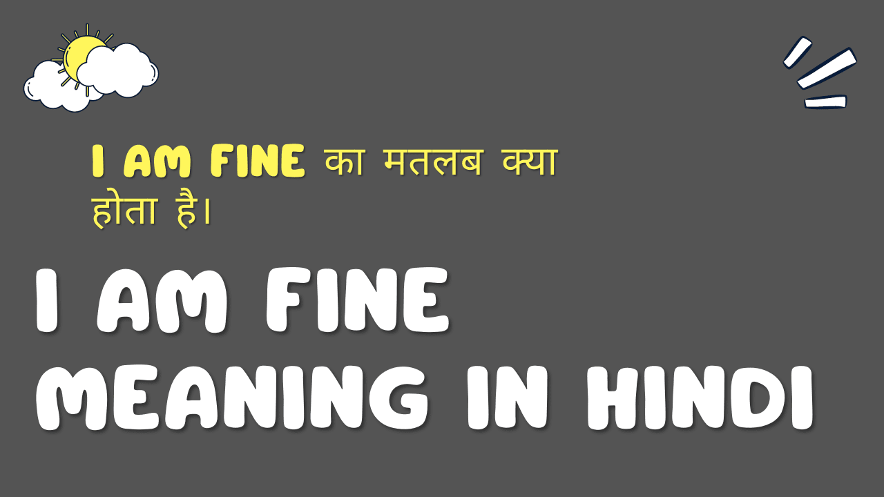 I am fine Meaning In Hindi। I am Fine का हिंदी में अर्थ
