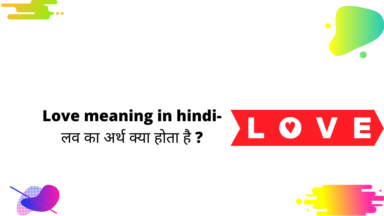 Love Meaning In Hindi | लव मतलब क्या होता है?