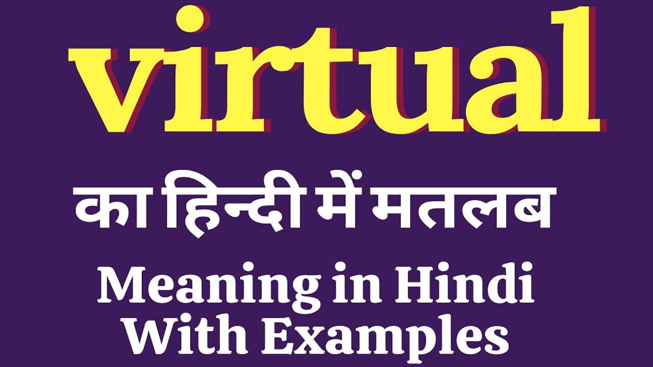 Virtual Meaning in Hindi