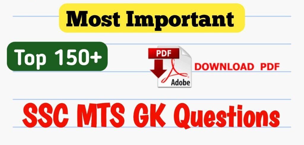 SSC MTS Gk Questions In Hindi | एसएससी एमटीएस के प्रश्न उत्तर 1 SSC MTS Gk Questions In Hindi