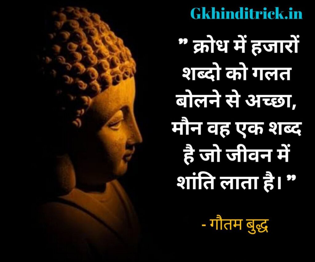 buddha quotes on success