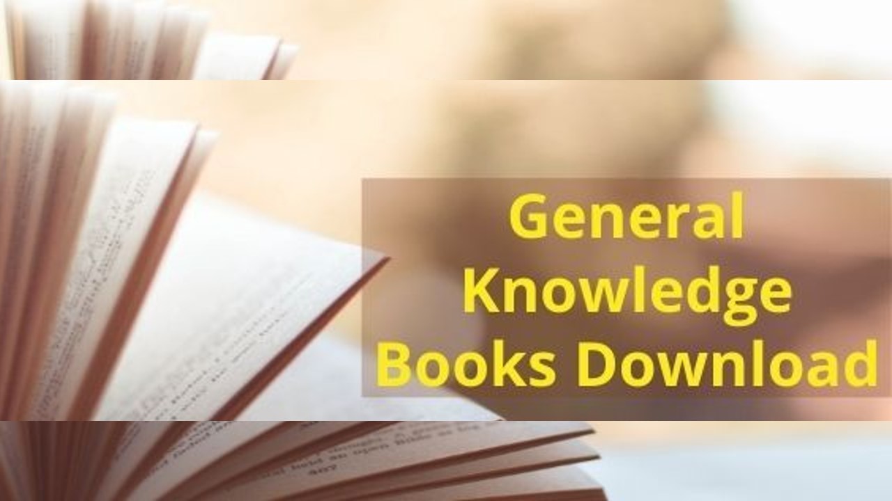परीक्षा के लिए जीके पीडीएफ पुस्तक मुफ्त डाउनलोड