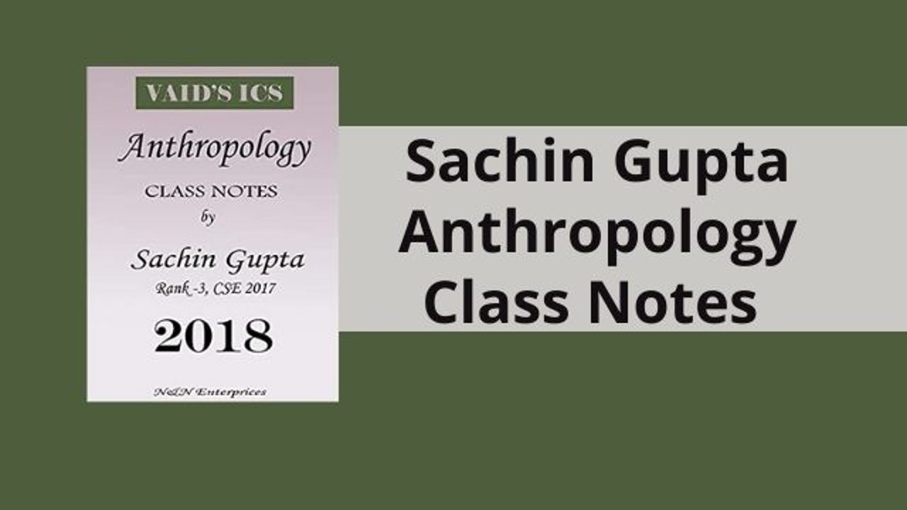 सचिन गुप्ता एंथ्रोपोलॉजी नोट्स पीडीएफ डाउनलोड