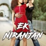 Ek Niranjan (2009)