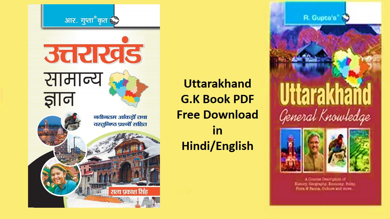 Uttarakhand G.K Book PDF Free Download in Hindi/English