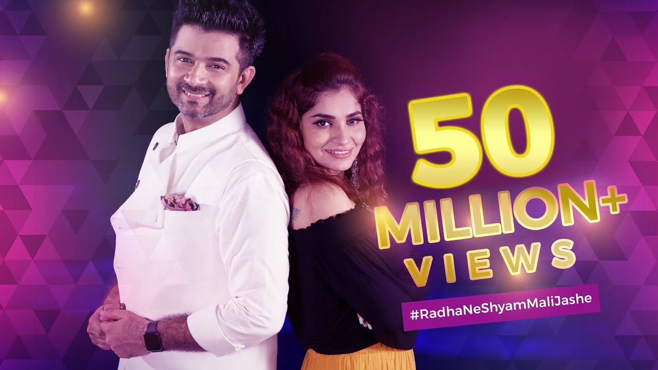 Radha Ne Shyam Mali Jase Lyrics- Gujarati Song Lyrics