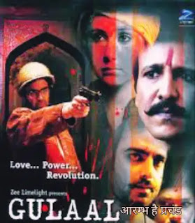 aarambh hai prachand lyrics