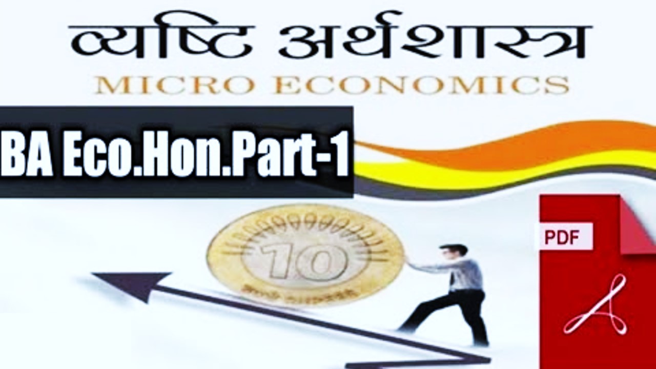 B.A Micro Economics Honours Part1 Syllabus with Video Link