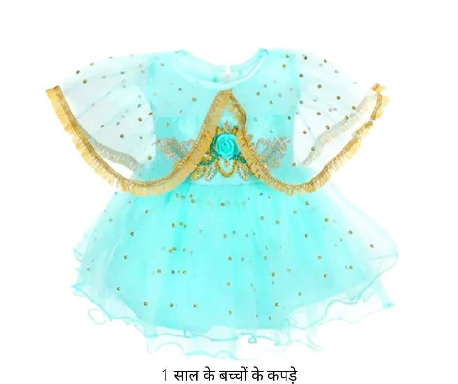 sky blue color dress girls 1 year