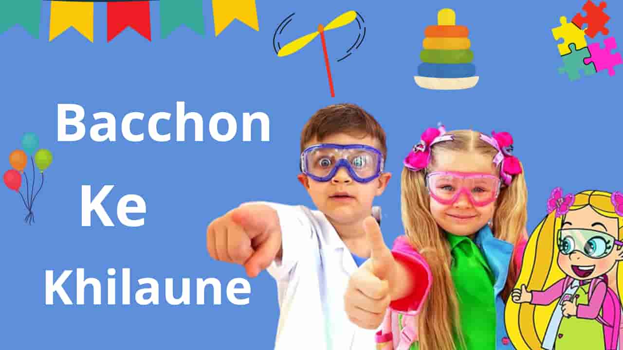 Bacchon ke Khilaune | 8 Fun Little Kids Toys