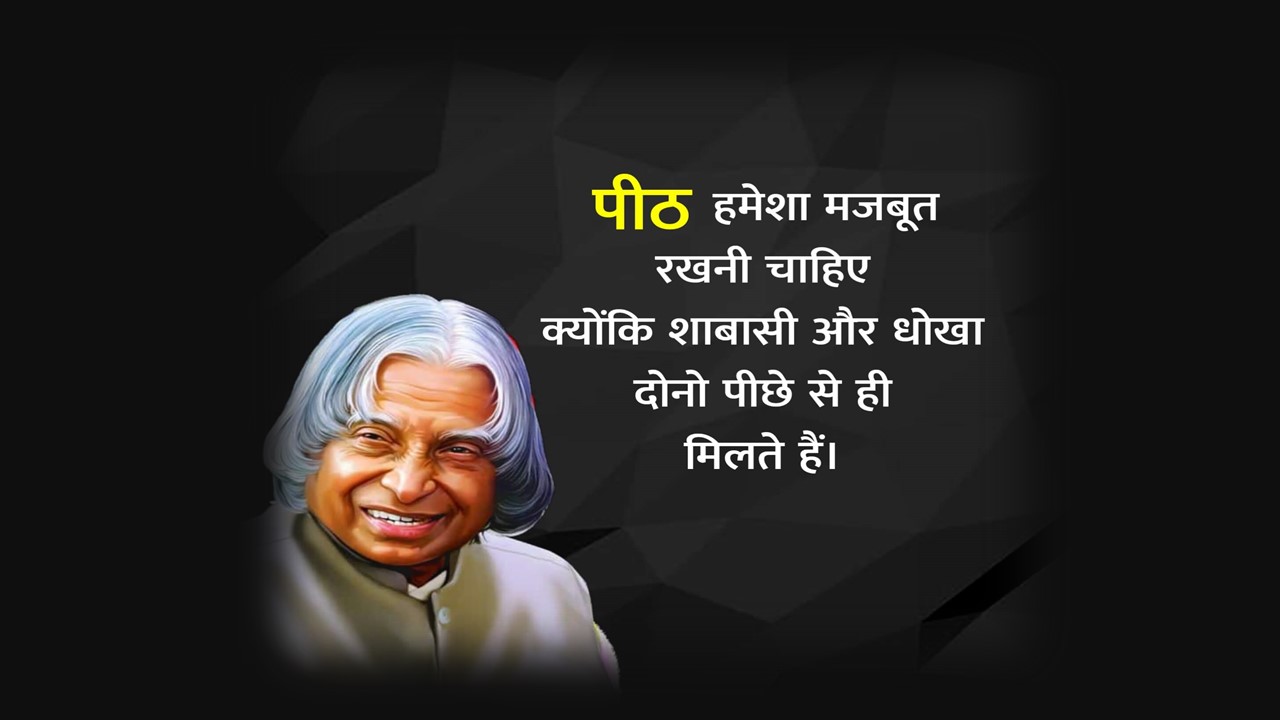 Anmol Vachan Hindi | अनमोल वचन हिन्‍दी