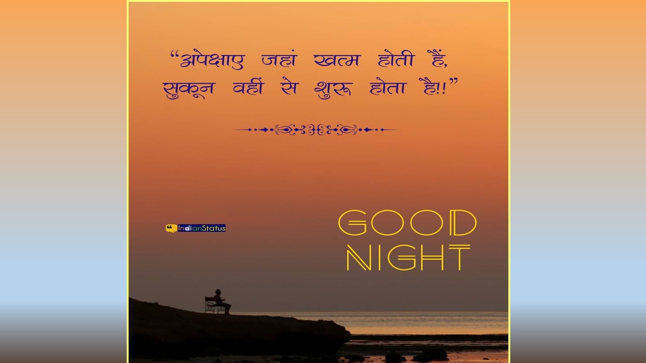 Good Night Status 2023