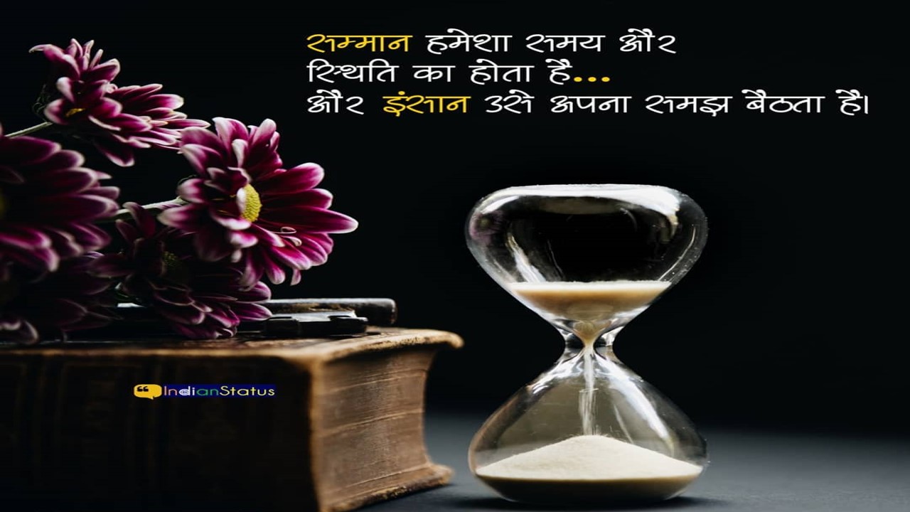 Life Struggle Quotes in Hindi | लाइफ स्ट्रगल कोट्स इन हिन्‍दी