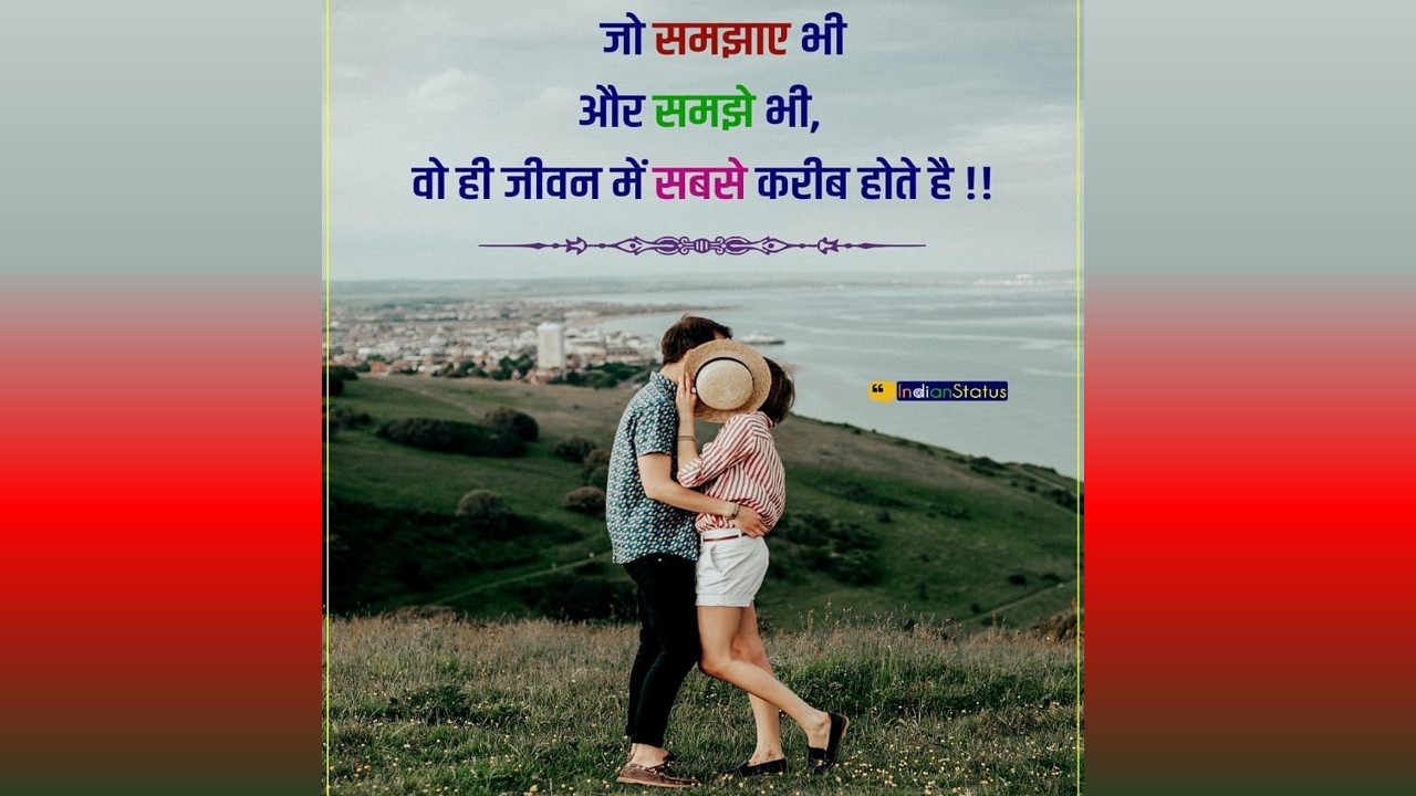 TN Hindi Status Wallpaper – TNhindi GTA Vice City Highly Compressed Games Play Shayari