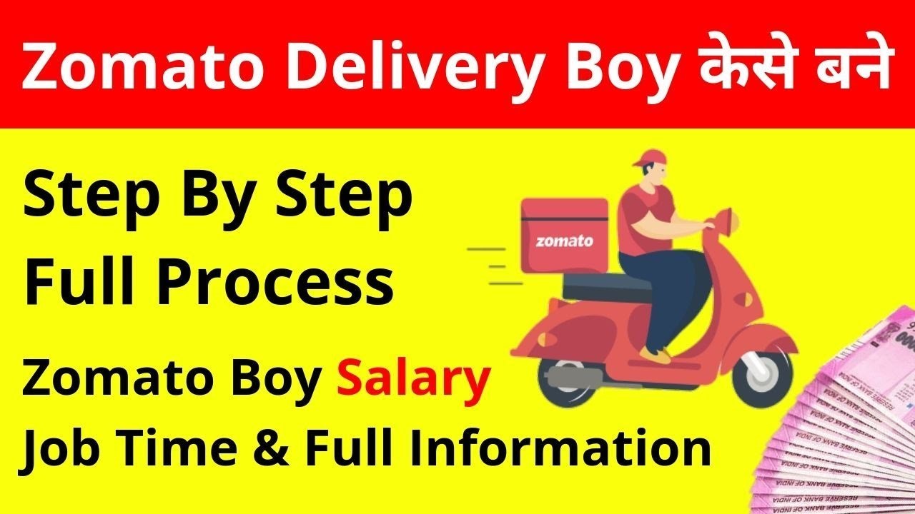 Zomato Delivery Job Full Details | Salary | Timings | Documents