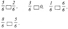 NCERT Solutions for Class 6 Maths Chapter 7 Fractions 56